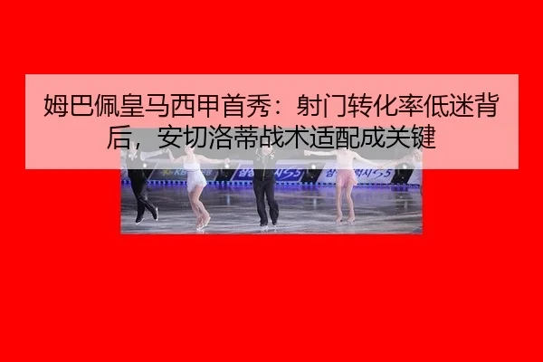 mu-ba-pei-huang-ma-xi-jia-shou-xiu-she-men-zhuan-hua-lv-di-mi-bei-hou-an-qie-luo-di-zhan-shu-shi-pei-cheng-guan-jian-3-763.jpg